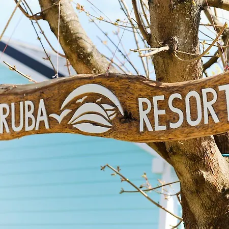 Karuba Resort, Sobieszewo- - Wyspa Sobieszewska * Γκντανσκ
